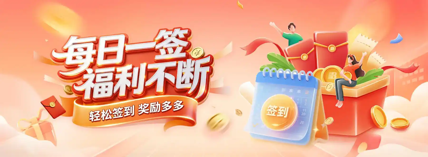 活动说明主题视觉