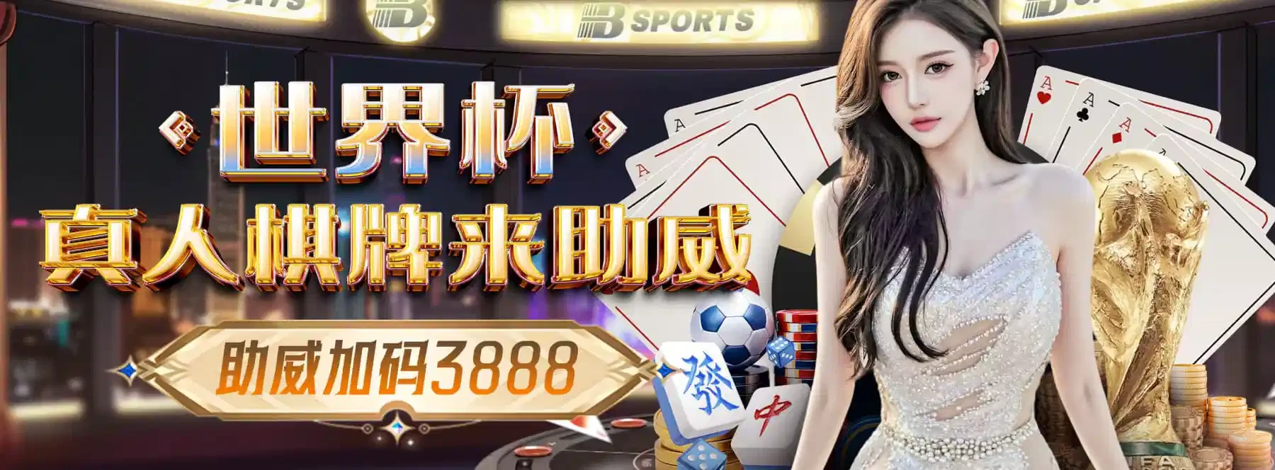 综合赛事内容主题视觉